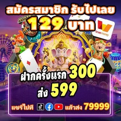 2288BET